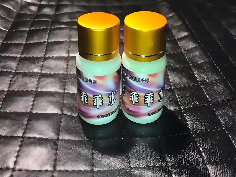 女士专用红蜘蛛7964-9sar型号